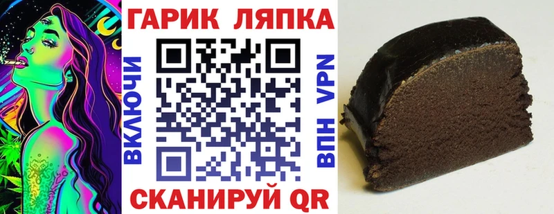 Где найти наркотики Жуков АМФ NBOMe hydra ONION МАРИХУАНА КОКАИН Меф мяу мяу Гашиш