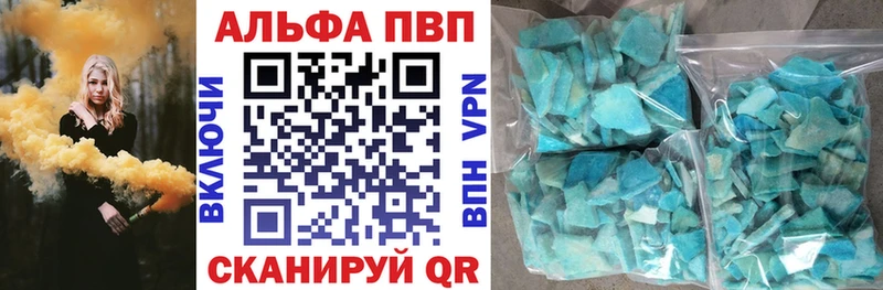 Alfa_PVP крисы CK  купить   Жуков 
