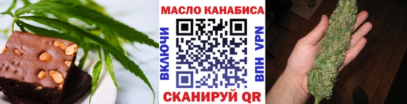 Canna-Cookies конопля  блэк спрут ссылка  Жуков 