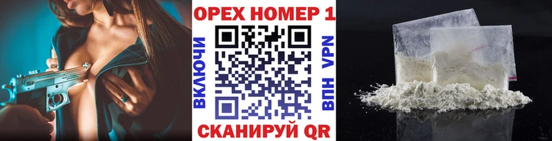наркотики  Жуков  Cocaine Fish Scale 