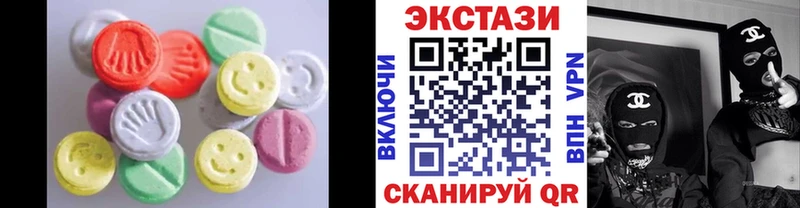 ОМГ ОМГ как войти  Жуков  Ecstasy DUBAI  как найти закладки 