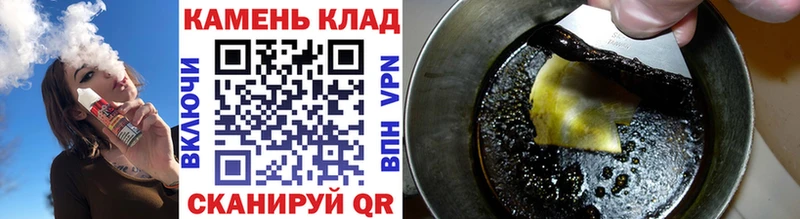 ГАШ ice o lator  Жуков 