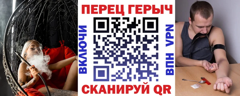 ГЕРОИН Heroin купить наркоту мориарти официальный сайт Жуков