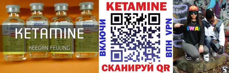 Кетамин ketamine Жуков