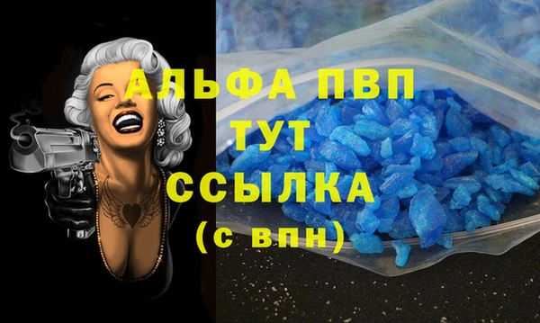 mdpv Алзамай