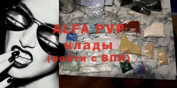 индика Алексеевка
