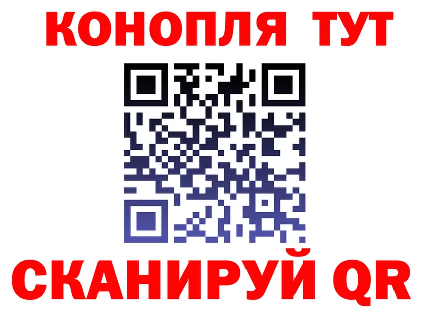 Cannafood конопля как зайти shop kraken Жуков