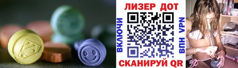 купить  сайты  Жуков  Лсд 25 экстази ecstasy 