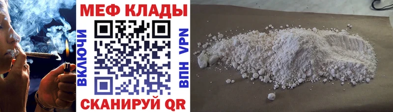 OMG tor  Жуков  МЕФ мяу мяу 