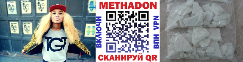 Метадон VHQ  МЕГА зеркало  Жуков 