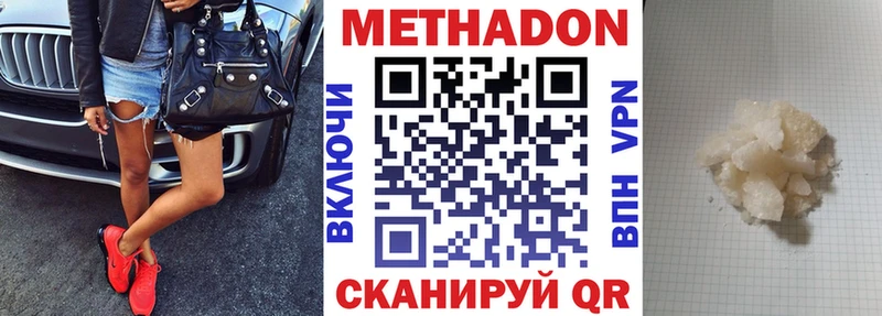 Метадон VHQ Жуков