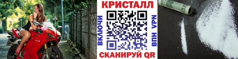 Первитин кристалл  где купить наркоту  darknet наркотические препараты  Жуков 