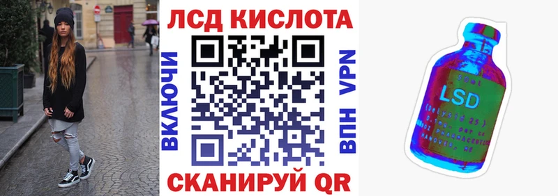 Марки 25I-NBOMe 1,5мг  купить наркоту  Жуков 