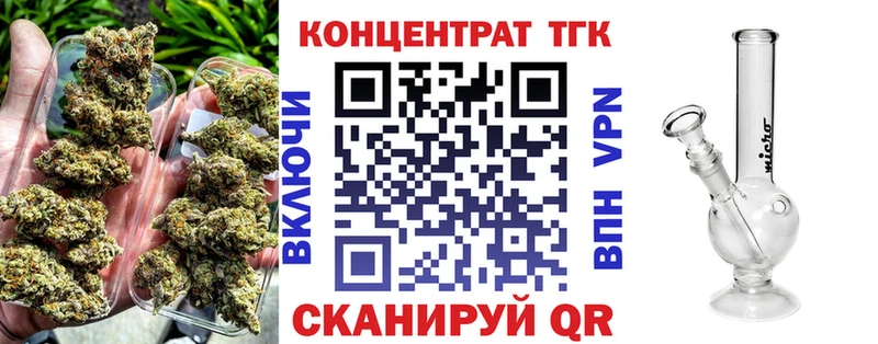 наркота  Жуков  Дистиллят ТГК жижа 