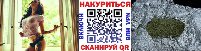 Бошки Шишки семена  цены наркотик  Жуков 